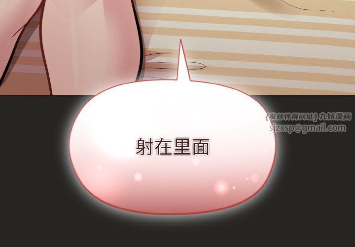 和美女上司玩游戏第18話