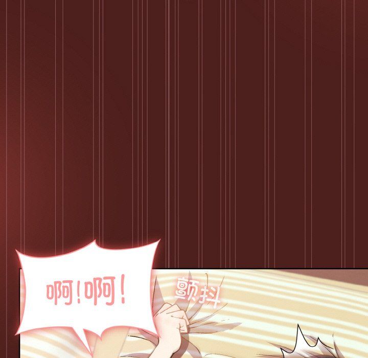 和美女上司玩游戏第18話