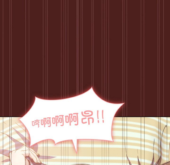 和美女上司玩游戏第18話