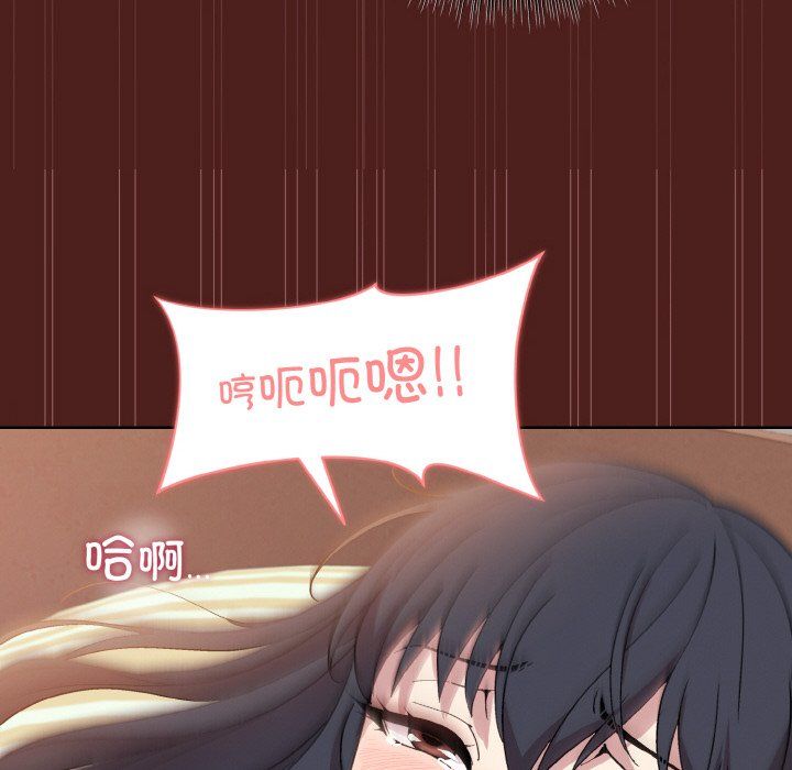 和美女上司玩游戏第18話