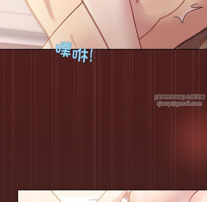 和美女上司玩游戏第18話