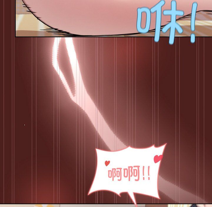 和美女上司玩游戏第18話