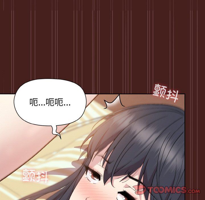 和美女上司玩游戏第18話