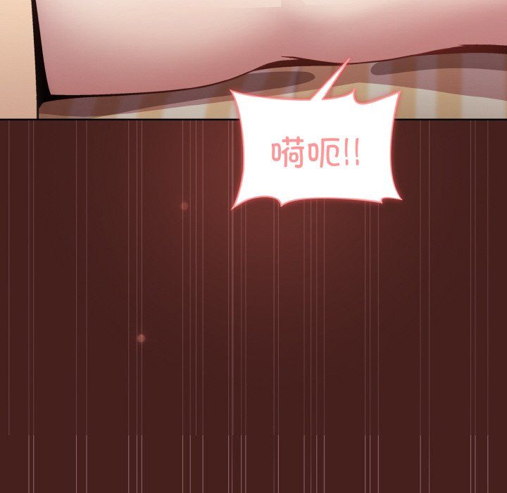 和美女上司玩游戏第18話