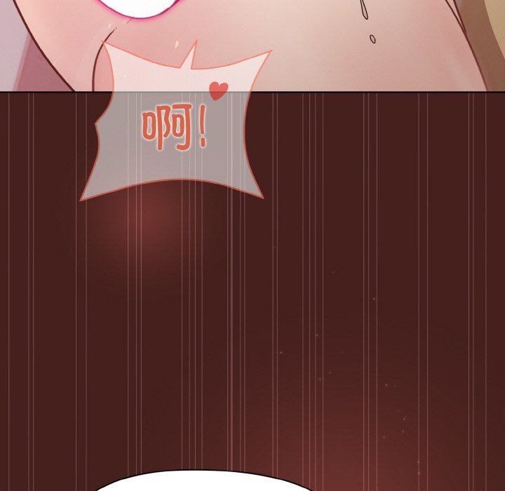 和美女上司玩游戏第18話