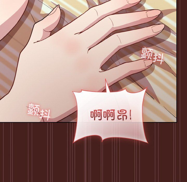 和美女上司玩游戏第18話