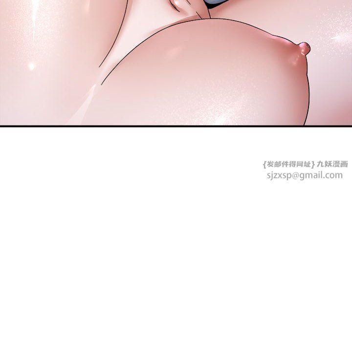 邻居跑路中第8話