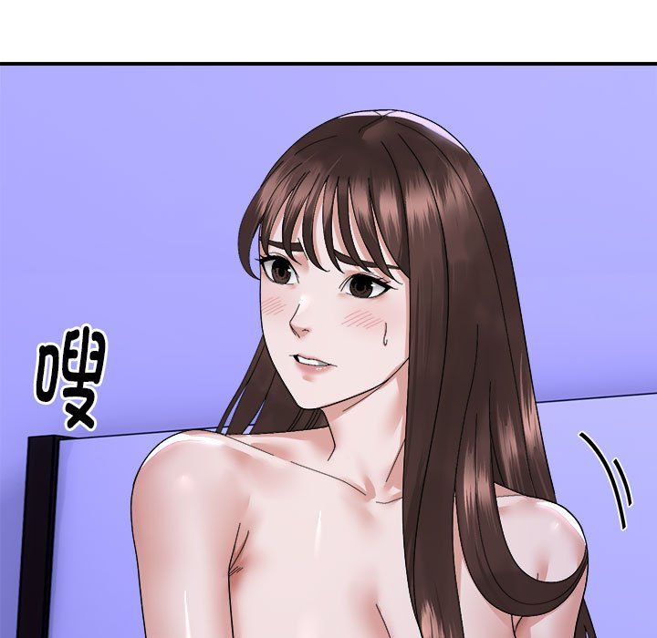 邻居跑路中第8話