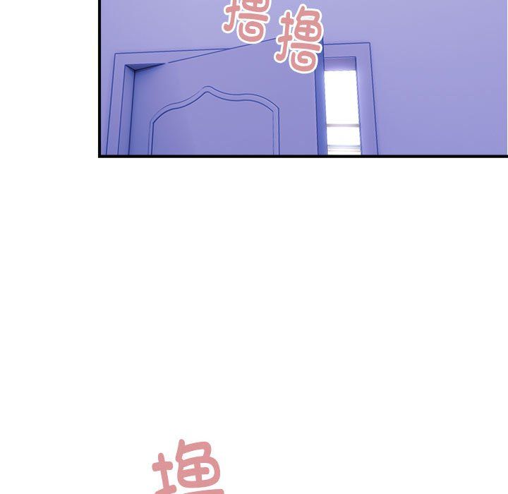 邻居跑路中第8話