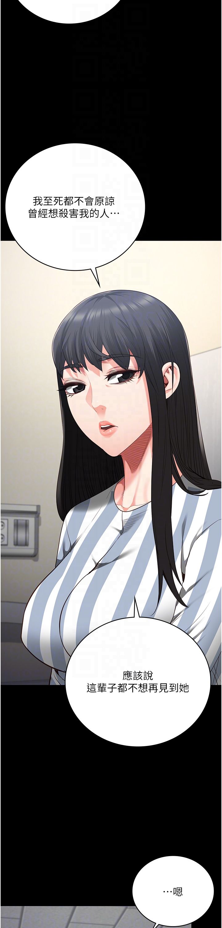 監獄女囚第74話-最終抉擇