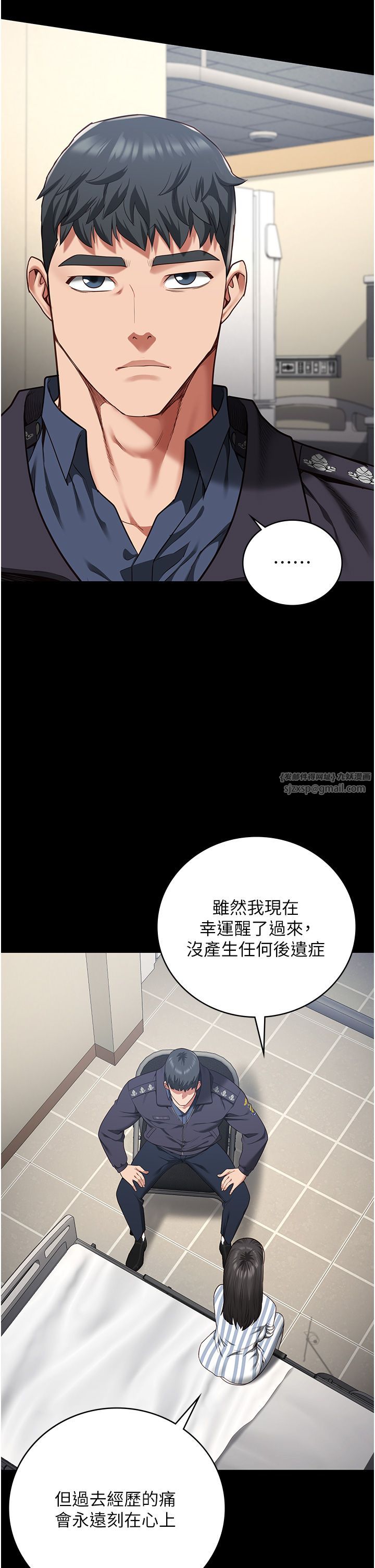 监狱女囚第74話-最終抉擇