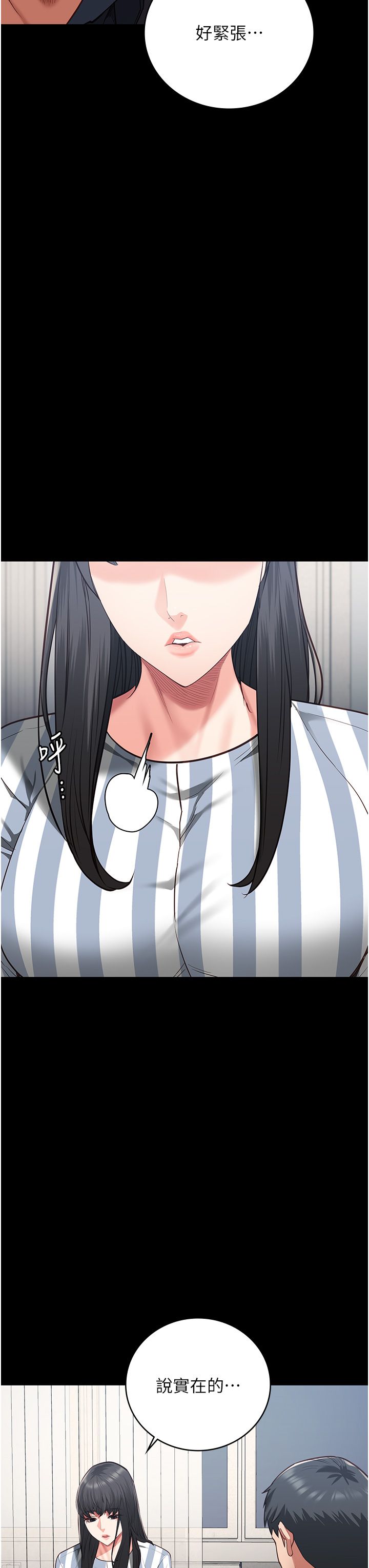 监狱女囚第74話-最終抉擇