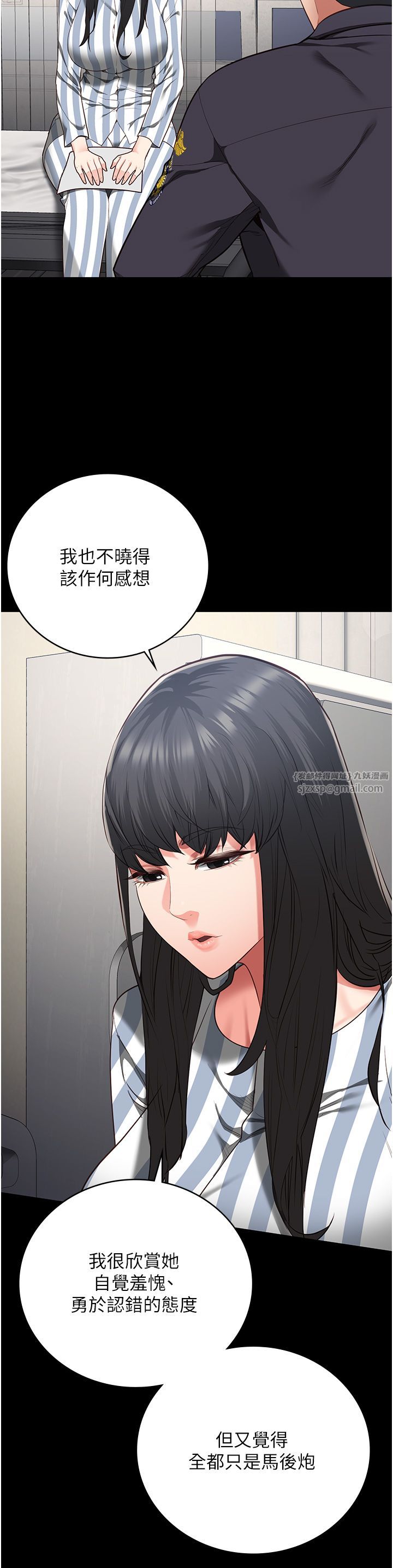 监狱女囚第74話-最終抉擇