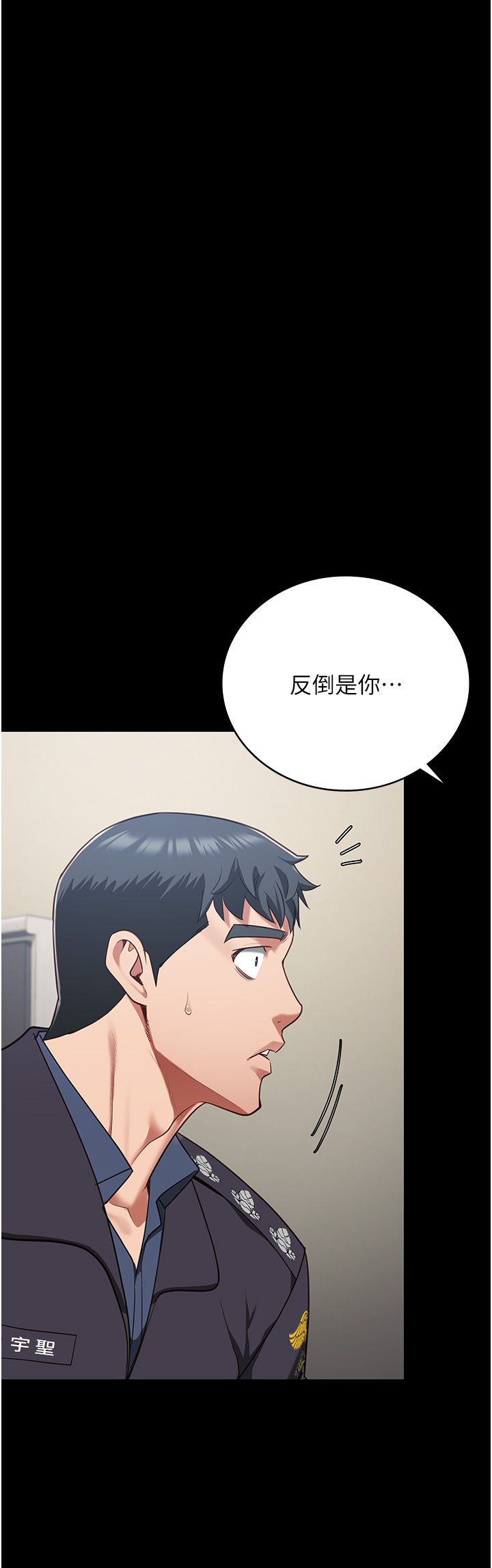 监狱女囚第74話-最終抉擇