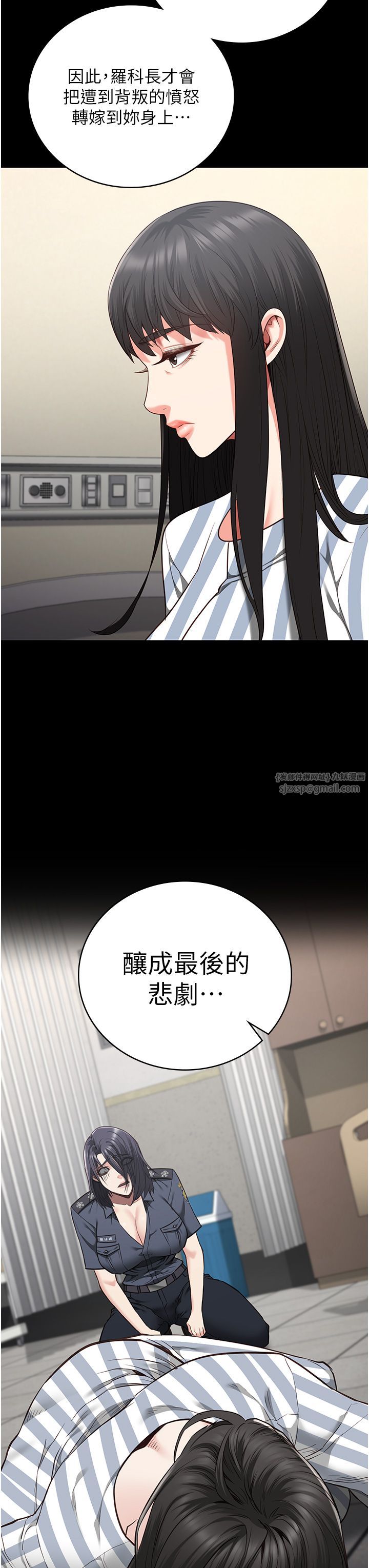 监狱女囚第74話-最終抉擇