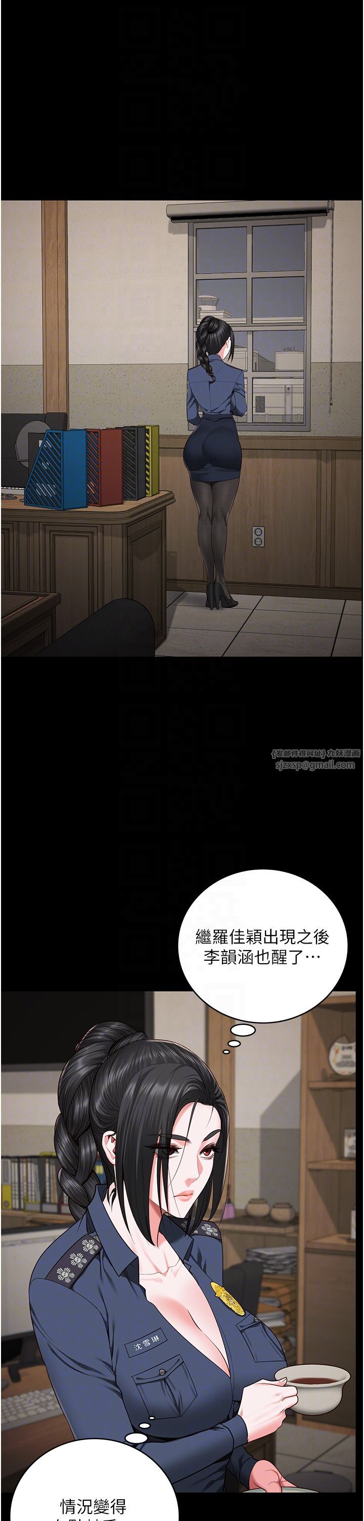 监狱女囚第74話-最終抉擇