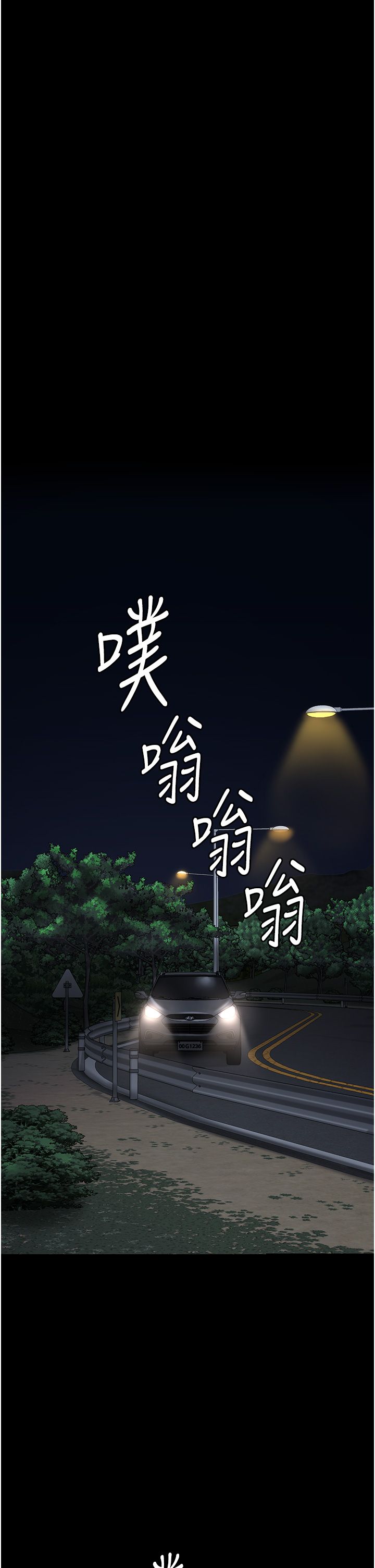 监狱女囚第74話-最終抉擇