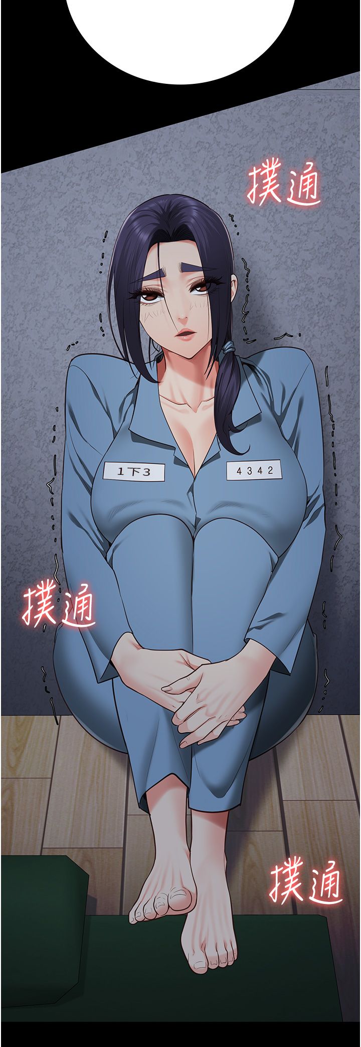 监狱女囚第74話-最終抉擇