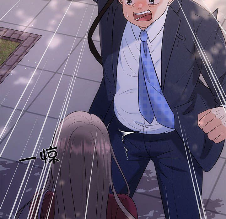 协议关系第16話