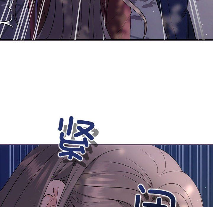 协议关系第16話