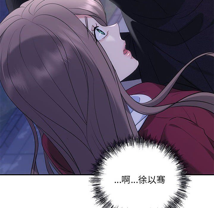 协议关系第16話