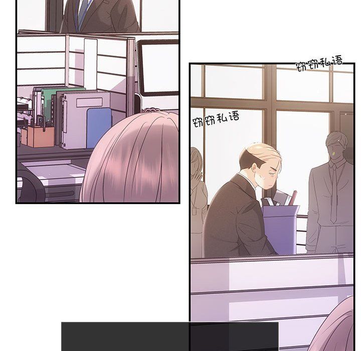 协议关系第16話