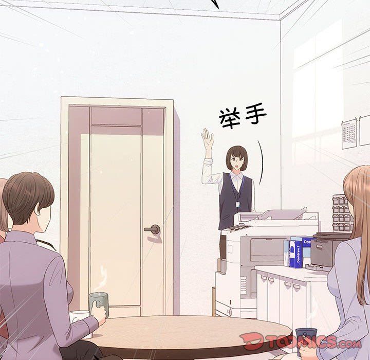 协议关系第16話