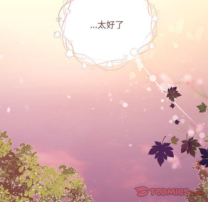 协议关系第16話