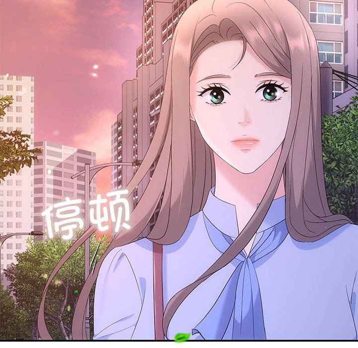 协议关系第16話