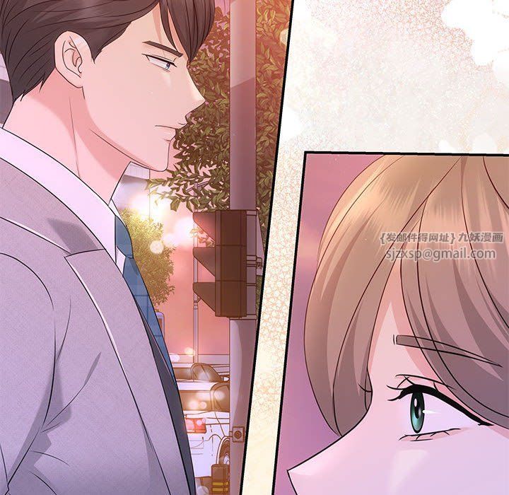 协议关系第16話