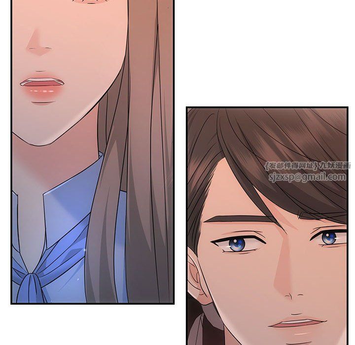 协议关系第16話