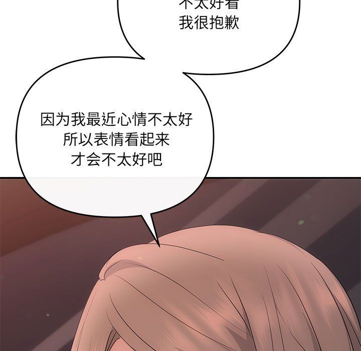 协议关系第16話