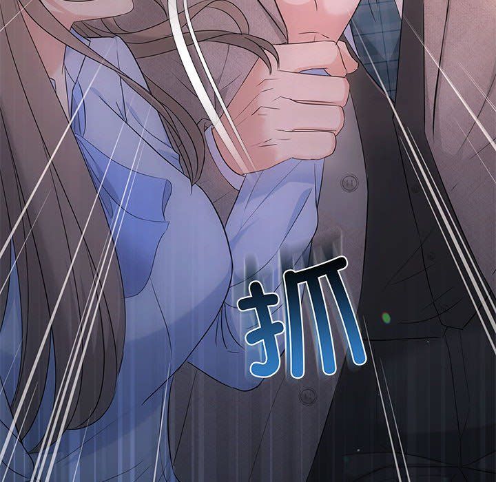 协议关系第16話