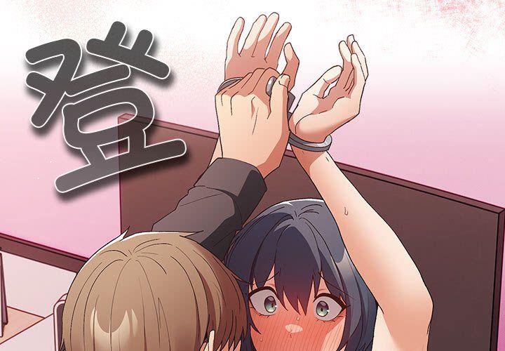 游戏规则我来定第66話