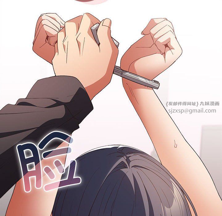 游戏规则我来定第66話