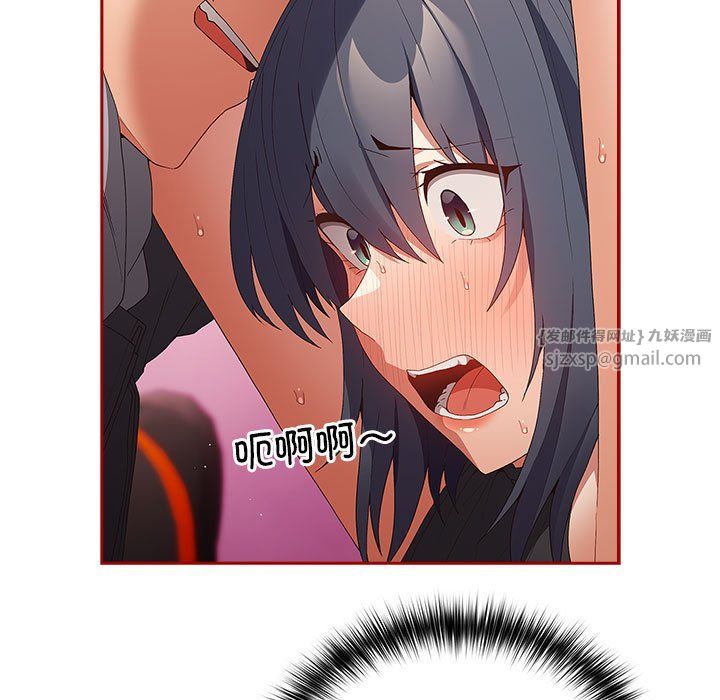 遊戲規則我來定第66話