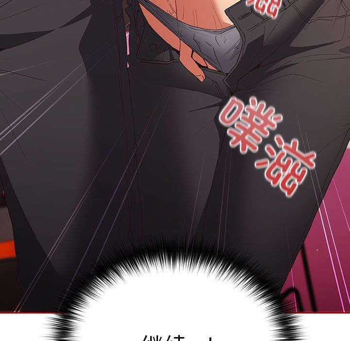 游戏规则我来定第66話