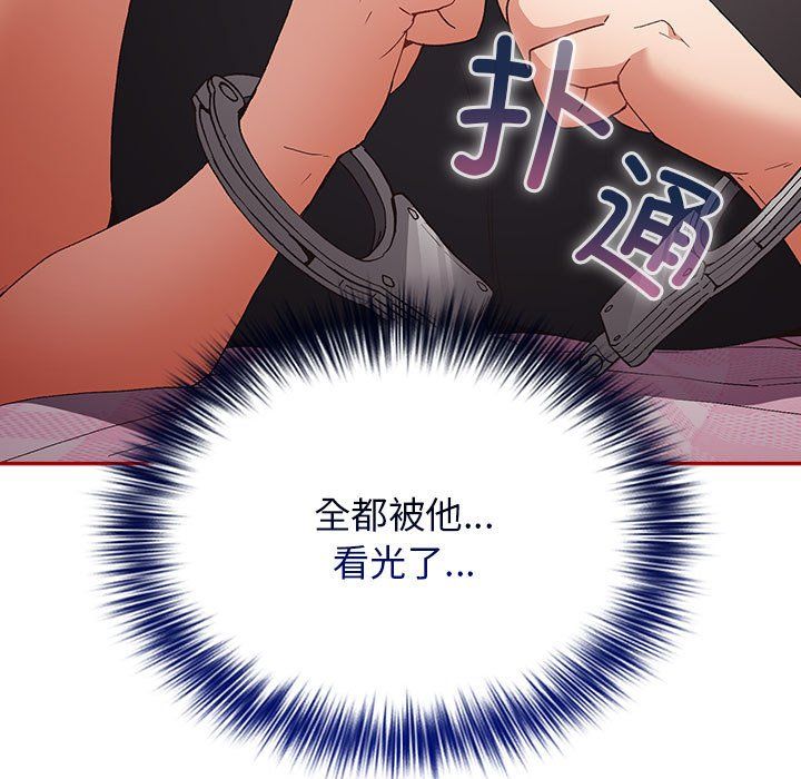 游戏规则我来定第66話