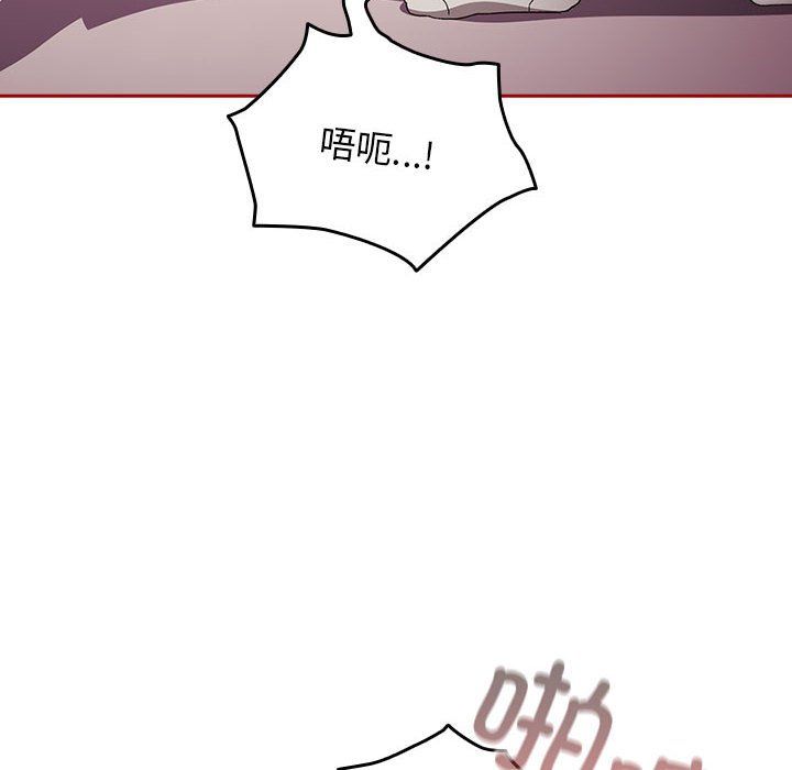 游戏规则我来定第66話