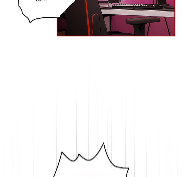 游戏规则我来定第66話