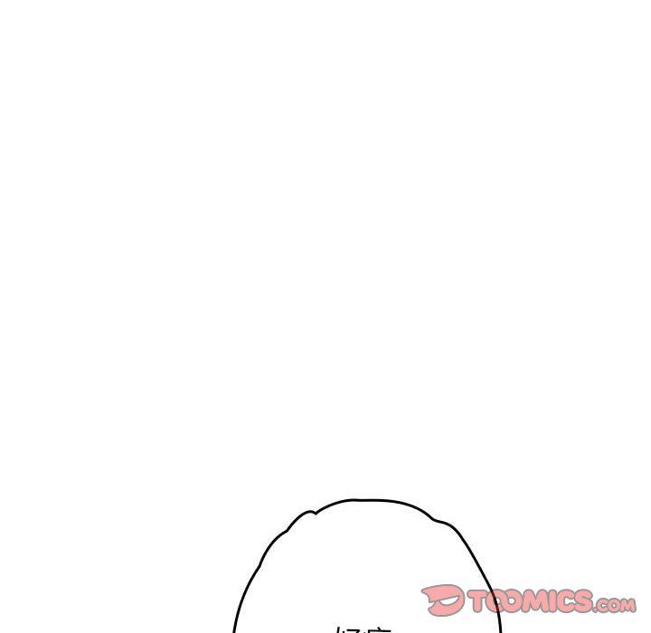 游戏规则我来定第66話