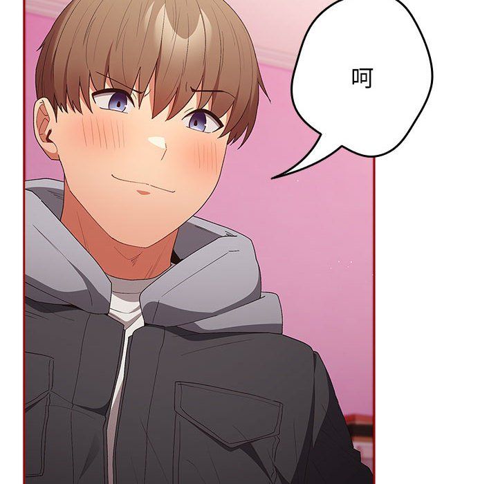 游戏规则我来定第66話