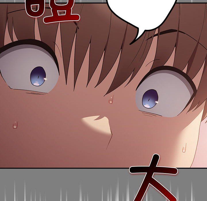 遊戲規則我來定第66話