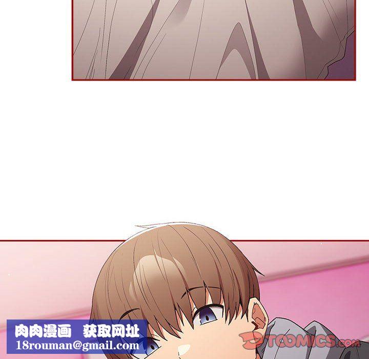 游戏规则我来定第66話