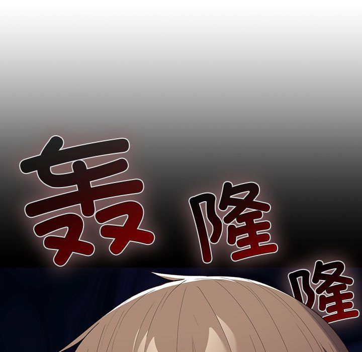 游戏规则我来定第66話