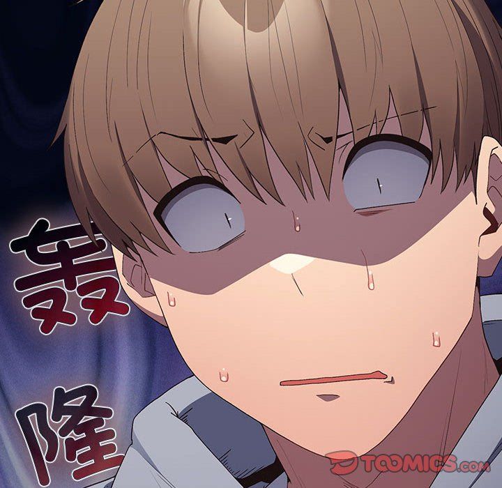 游戏规则我来定第66話