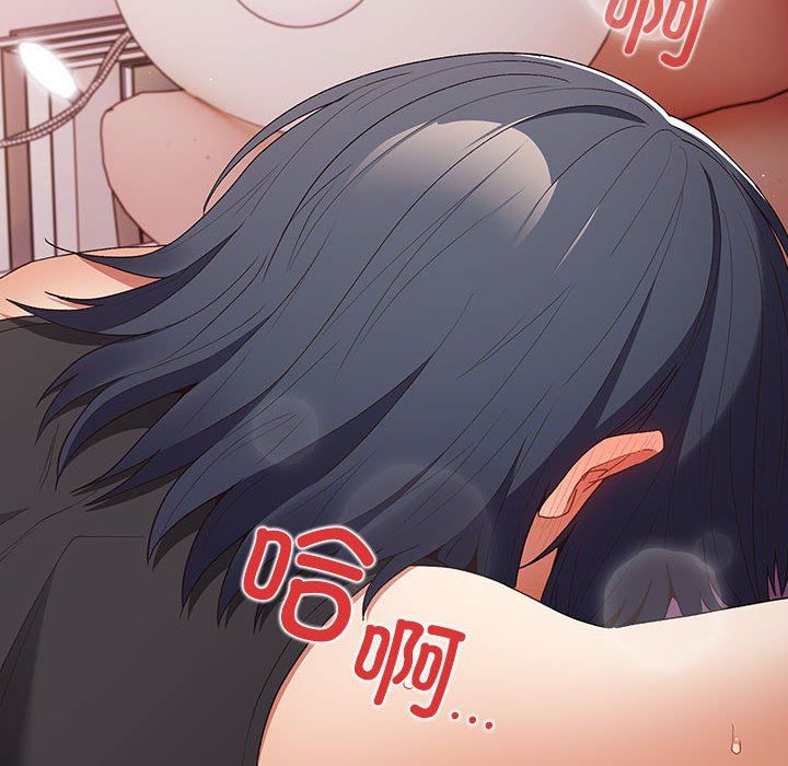 游戏规则我来定第66話