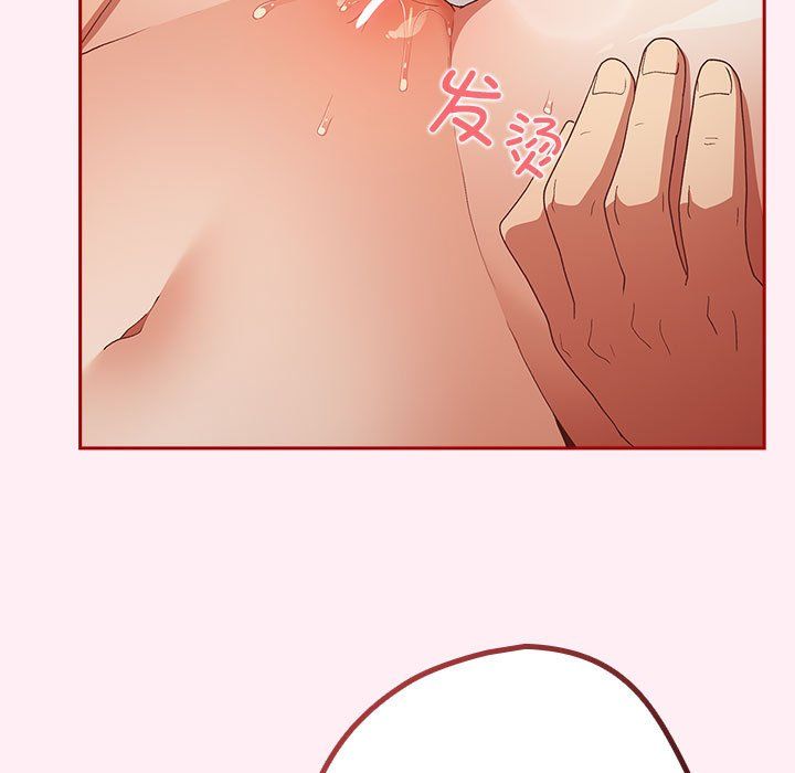 游戏规则我来定第66話