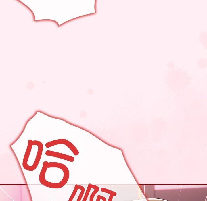 遊戲規則我來定第66話