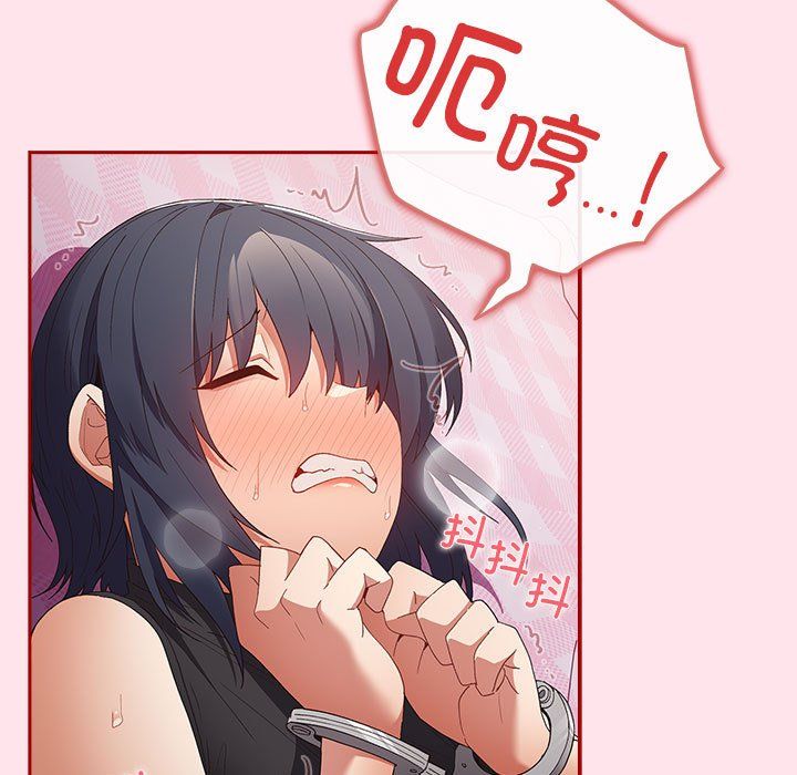 游戏规则我来定第66話